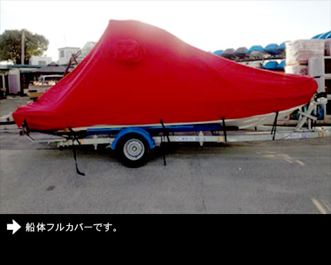 WaveBoat